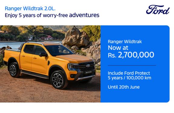Ford Wiltrak - Axess 2025