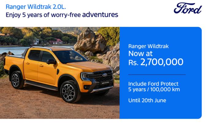 Ford Wiltrak - Axess 2025